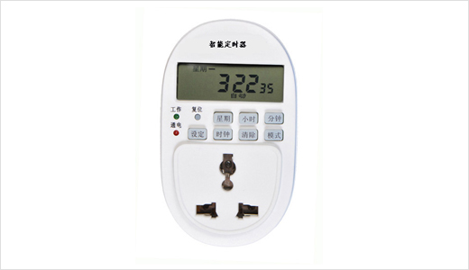  HP510 energy-saving timer